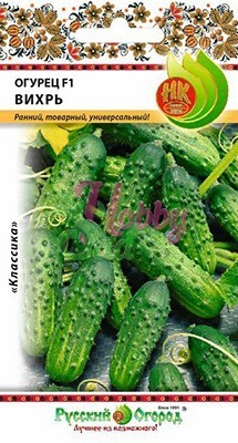 Огурец Вихрь F1 (10 шт) Русский Огород