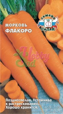 Морковь Флакоро (2 г) Седек