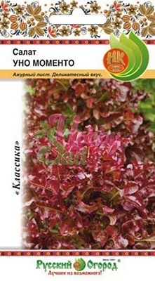 Салат Уно Моменто листовой (0,3 г) Русский Огород