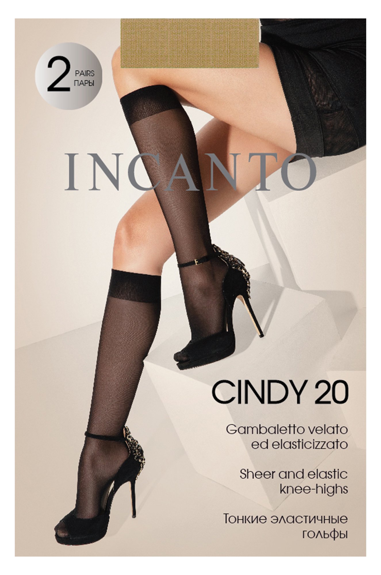 Матовые гольфы без лайкры 2 пары 20 Incanto