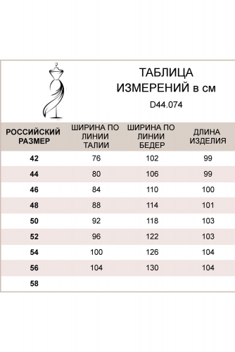 Трикотажные брюки из фактурного хлопка premium на эластичном поясе.