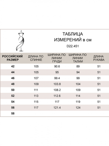 Платье-рубашка их хлопка с асиммеричным низом