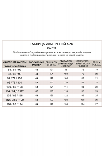 Платье из летящего 100% хлопка с резинкой на талии