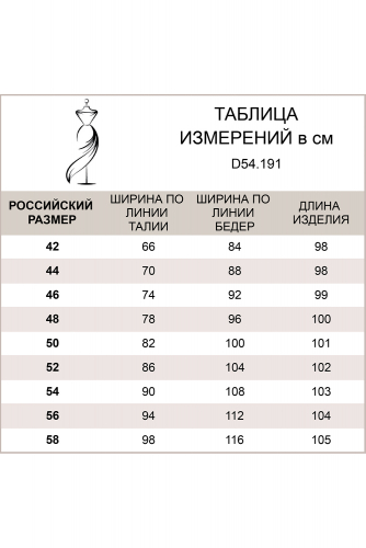 Утепленные джинсы из супер-эластичного плотного денима с фланелевым ворсом внутри черный