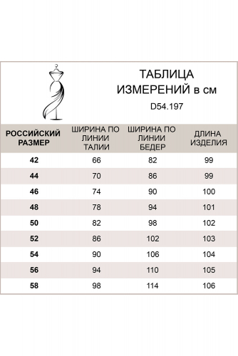 Джинсы-скинни из эластичного денима черный