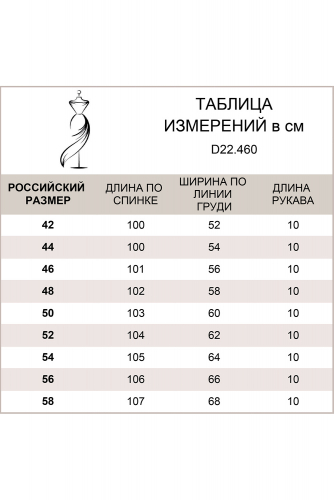 Платье-рубашка с ремешком