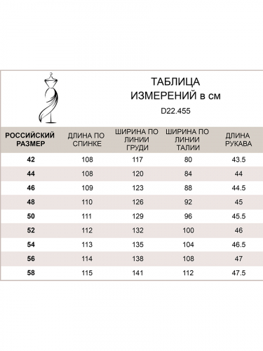 Платье из вискозы полотняного переплетения