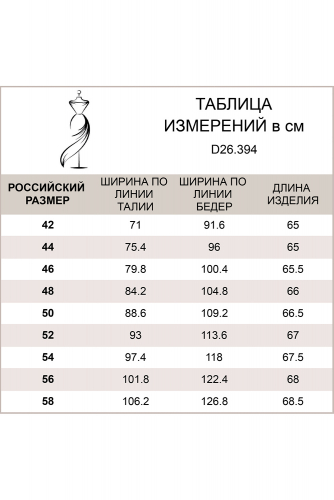 Юбка из эко-кожи с запахом и золотистыми пуговицами