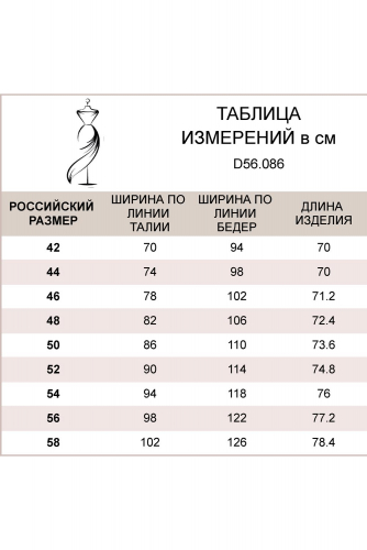 Юбка-карандаш из денима с декоративным низом