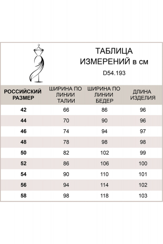 Супер-эластичные укороченные джинсы-скинни с высокой посадкой синий