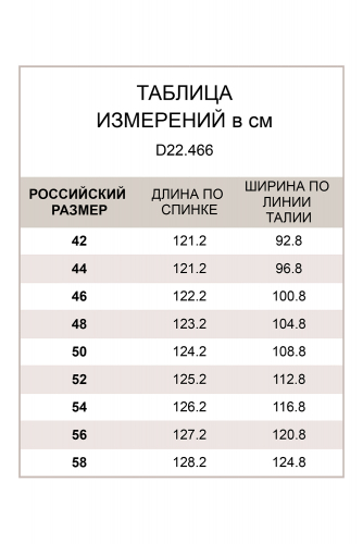 Платье из плотного хлопка с эффектными пуговицами