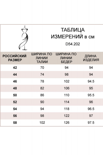 Укороченные джинсы из 100% хлопка голубой