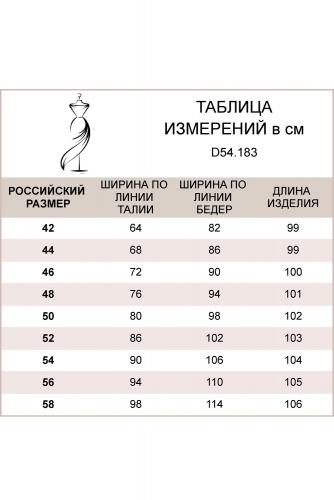 Джинсы из супер-эластичного денима с высокой посадкой черный