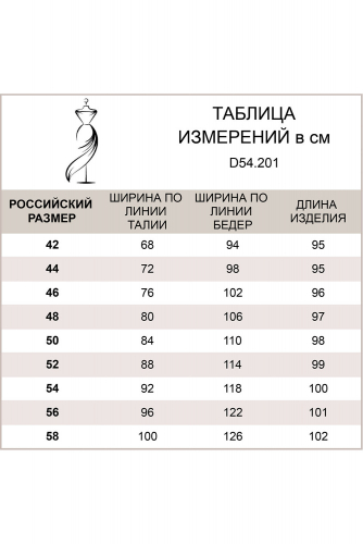 Джинсы мом-фит -  с высокой посадкой и мраморной декоративной стиркой синий