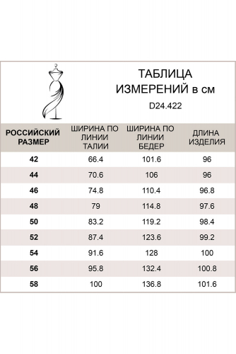 Укороченные брюки бананы из эластичной поливискозы