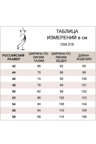 Джинсы-скинни из эластичного денима синий