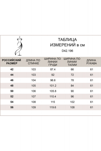 Платье прилегающего силуэта из эластичного футера-двунитки  с горловиной 