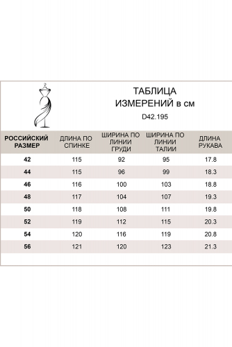 Платье-поло из трикотажа 