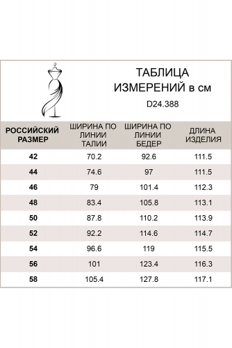 Брюки-палаццо из вискозы в тонкую полоску