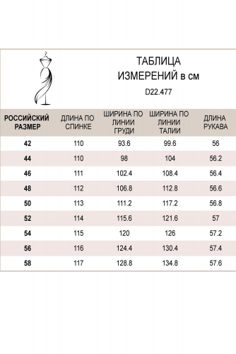 Платье-рубашка из фактурной вискозы с пышными асимметричными воланами