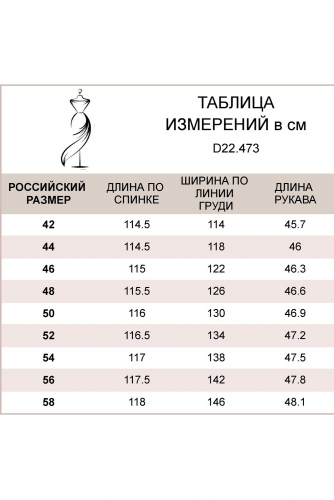 Платье-рубашка из премиальной вискозы с поясом из репсовой ленты