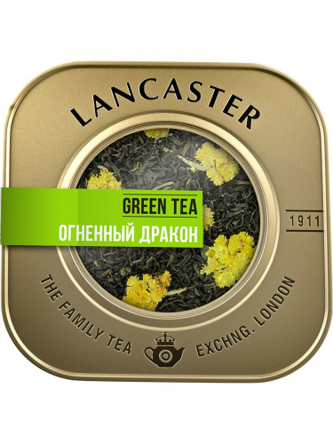 Чай зелёный LANCASTER Китайский крупнолистовой, 75 гр (железная банка)