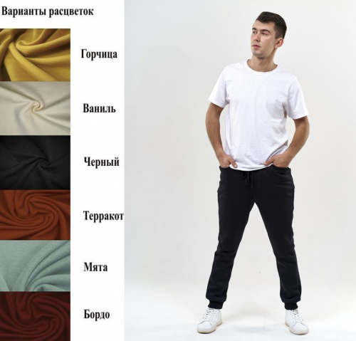 Брюки мужские трикотажные утепленные. Yollochka