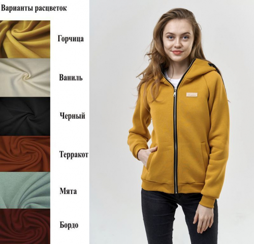 Толстовка женская на молнии. Yollochka