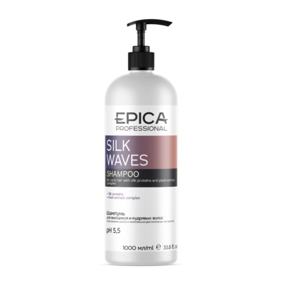 EPICA Шампунь для вьющихся и кудрявых волос