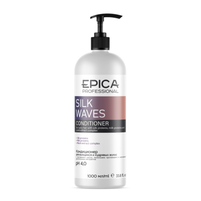 EPICA Кондиционер для вьющихся и кудрявых волос 