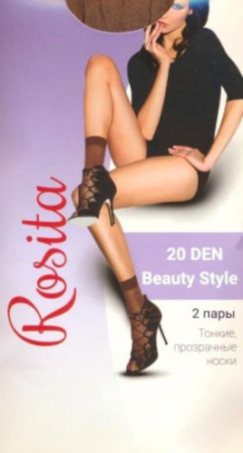 ЭРА Носки Beauty Style 20