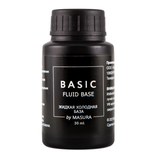 BASIC Fluid Base - Жидкая холодная база, 30 мл