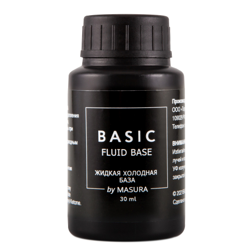 BASIC Fluid Base - Жидкая холодная база, 30 мл