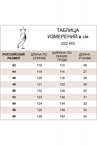 Удлиненное платье-рубашка