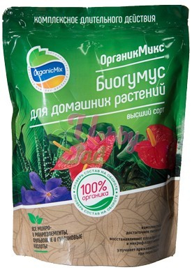 Биогумус для домашних растений (1,5 л) ОРГАНИК МИКС