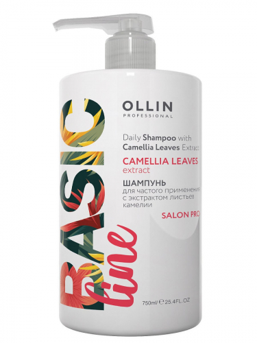 OLLIN BASIC LINE Шампунь для частого применения с экстрактом листьев камелии 750мл/ Daily Shampoo w