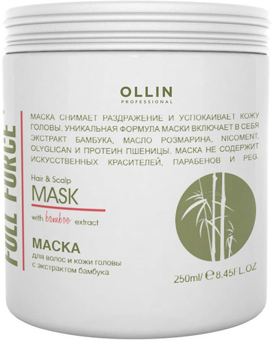 OLLIN FULL FORCE Маска для волос и кожи головы с экстрактом бамбука 250мл