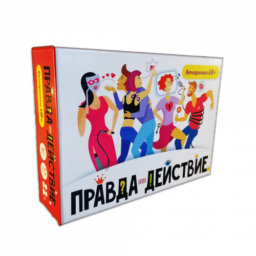 Настольная игра ХЭППИБАНЧ Правда или действие. Вечеринка 18+