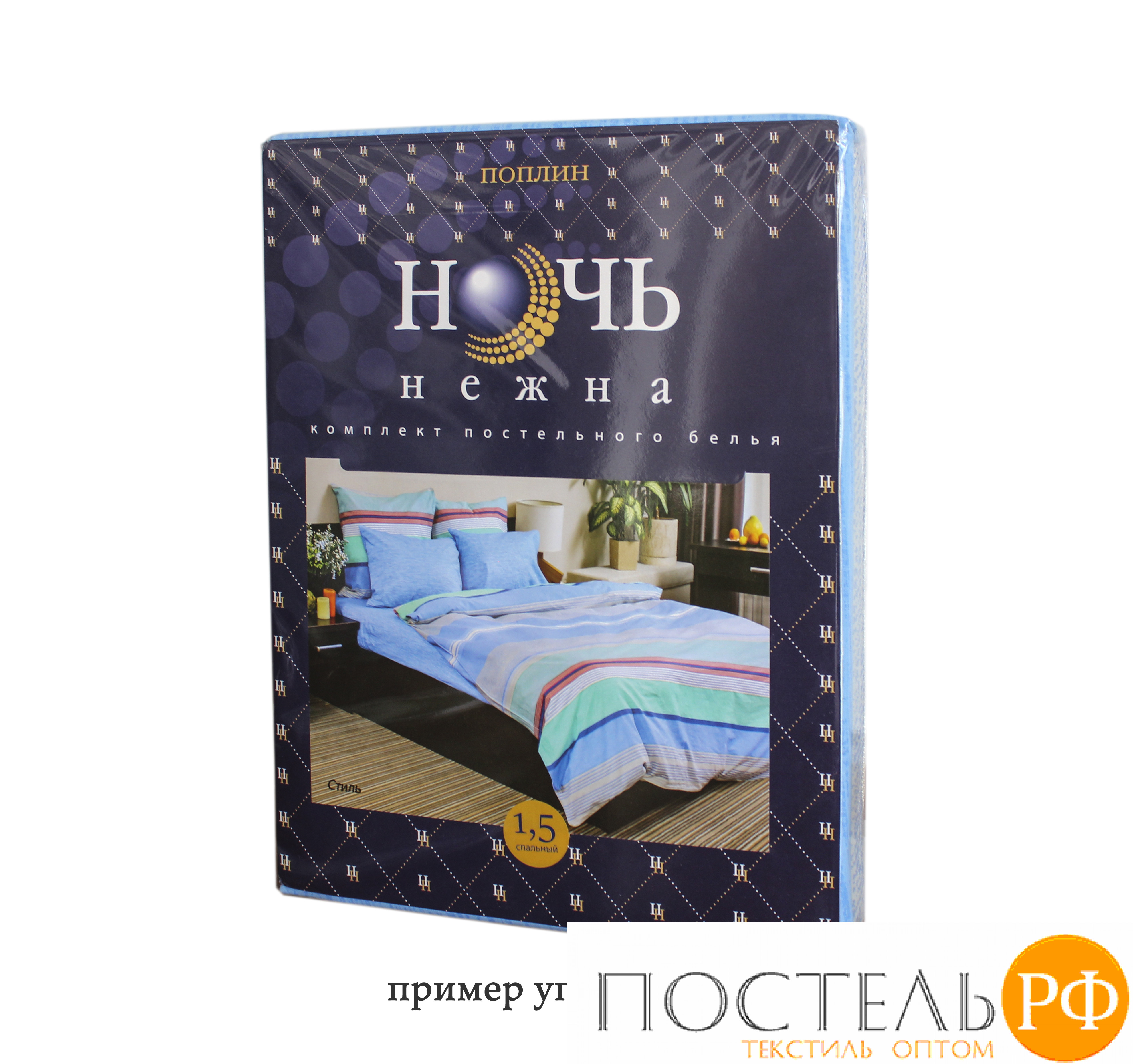 КПБ Ночь Нежна Восточная принцесса (коричн.) 7080-1 Поплин 1.5 сп. 50х70 (2) стандарт