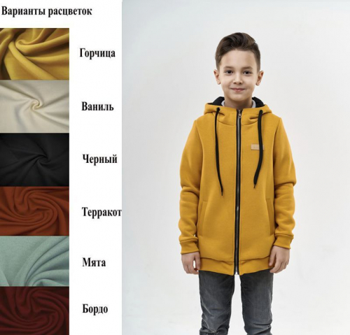 Толстовка на молнии для мальчика. Yollochka