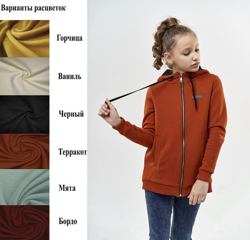 Толстовка на молнии для девочки. Yollochka