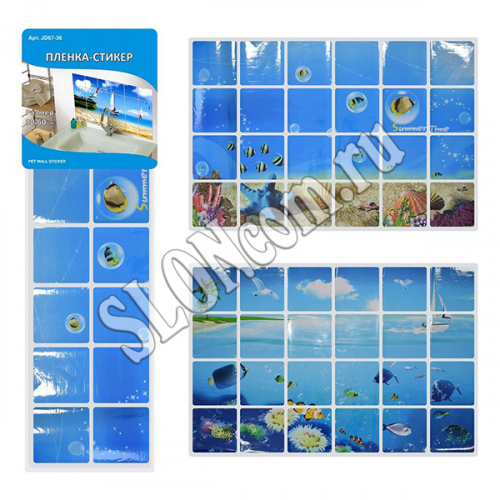 Пленка-стикер 90*60см (море) защитная