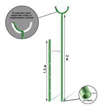 Подпорка (опора) для деревьев, регулируемая 2,0 - 3,3 м