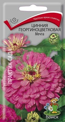 Цветы Цинния Мечта георгиноцветковая (0,4 г) Поиск