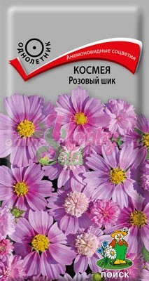 Цветы Космея Розовый шик (0,1 г) Поиск