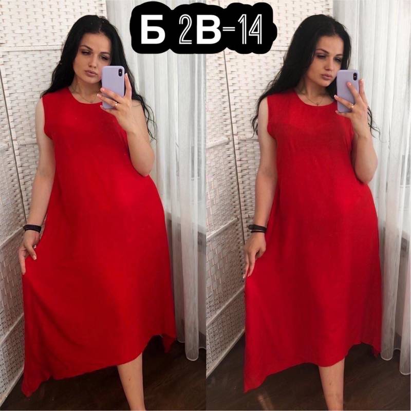 Купить Женский Сарафан Садовод