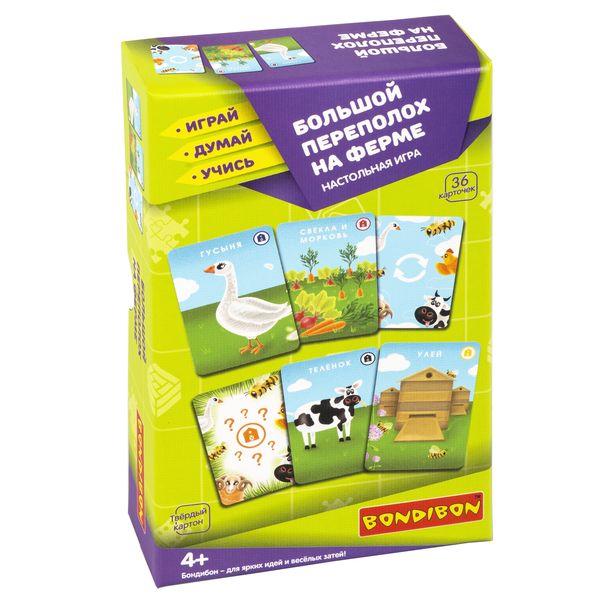 Настольная игра