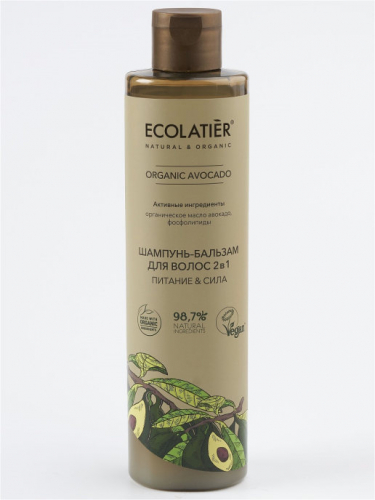ECL GREEN Avocado Oil/4884/ Шампунь-бальзам для волос 2 в 1 Серия ORGANIC AVOCADO, 350 мл