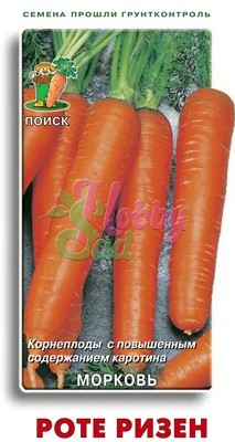 Морковь Роте Ризен (2 гр) Поиск