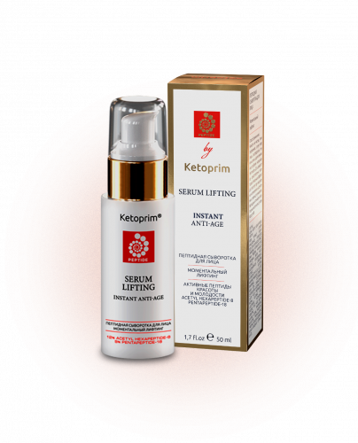 Лифтинг-сыворотка пептидная Кетоприм, 50 ml